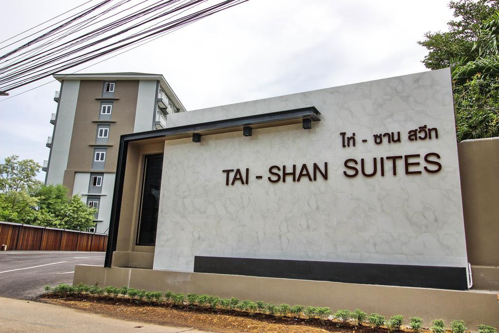 泰杉套房酒店 Ratchaburi 外观 照片