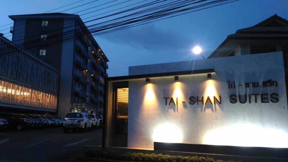 泰杉套房酒店 Ratchaburi 外观 照片