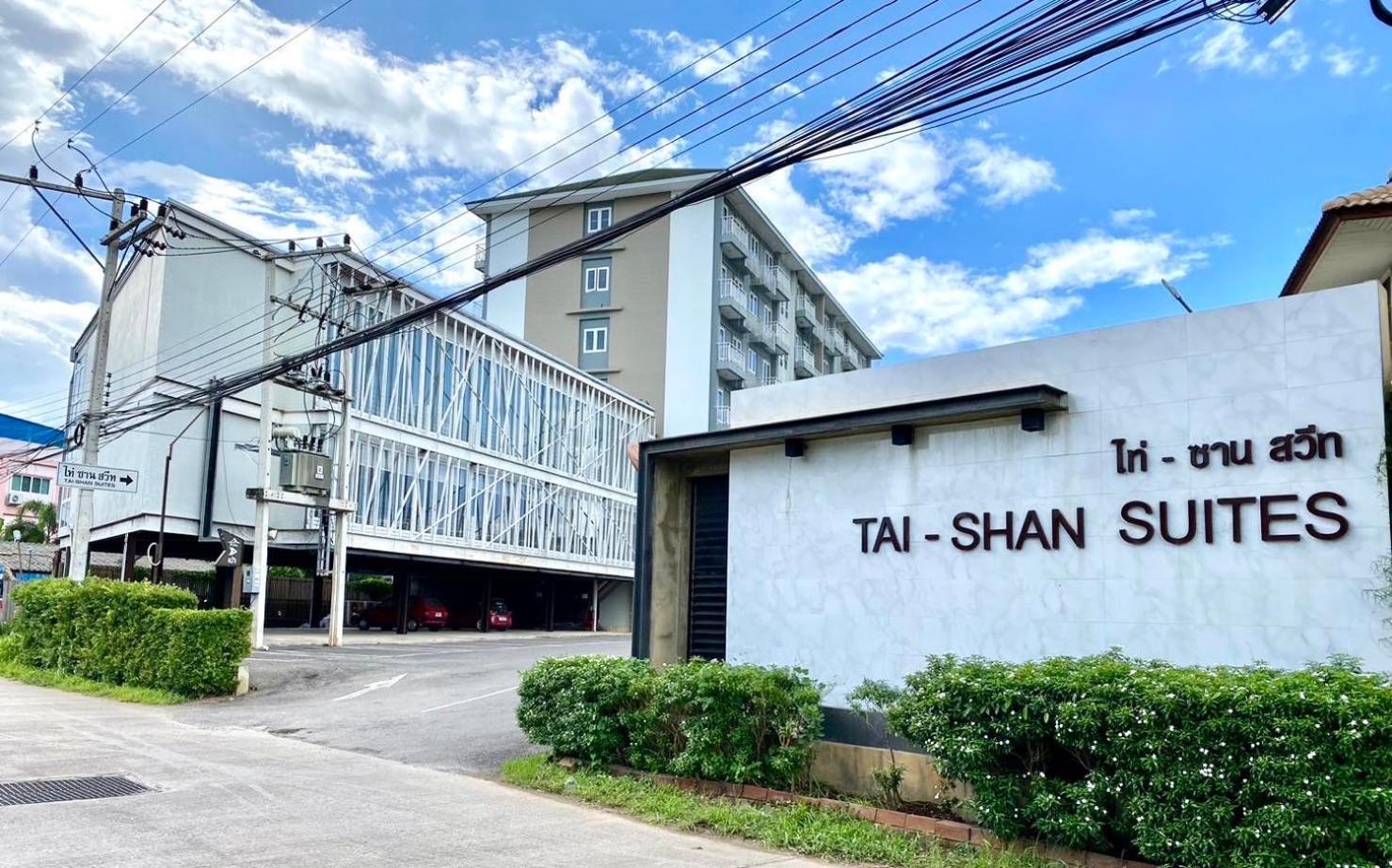 泰杉套房酒店 Ratchaburi 外观 照片